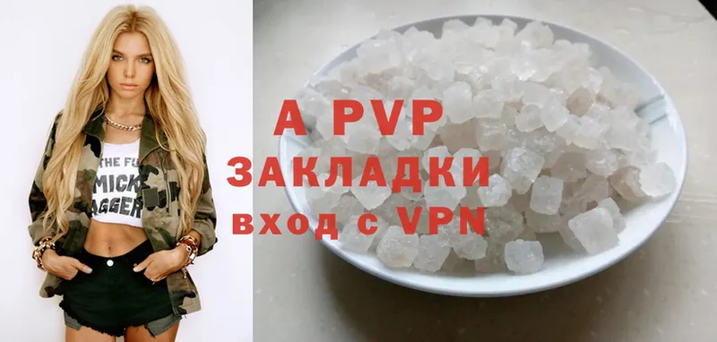 Alfa_PVP крисы CK  где найти   Борзя 