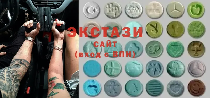 цены   Борзя  Экстази 280 MDMA 